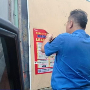 平度市東閣街道執(zhí)法中隊(duì)“信用+”整治戶外廣告，扮靚城市“容顏” ...