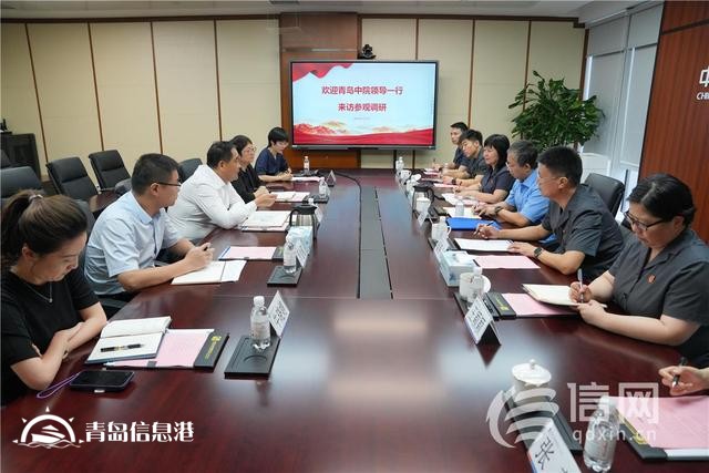 國商法庭護(hù)企行第七站：走進(jìn)中國信保山東分公司