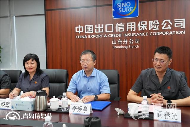 國商法庭護(hù)企行第七站：走進(jìn)中國信保山東分公司