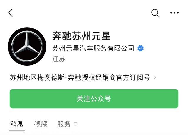 車(chē)主回應(yīng)215萬(wàn)買(mǎi)到漏水邁巴赫 涉事店鋪涉多起買(mǎi)賣(mài)糾紛