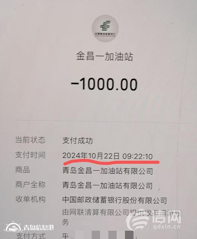停車不足20分鐘卻按照58分鐘收費(fèi) 市民質(zhì)疑靜態(tài)交通計(jì)時(shí)標(biāo)準(zhǔn)