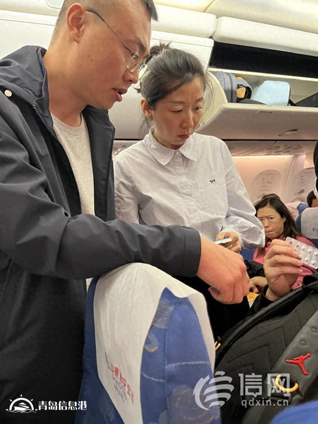 飛機(jī)上乘客突發(fā)高血壓 青島市立醫(yī)院醫(yī)生緊急施救