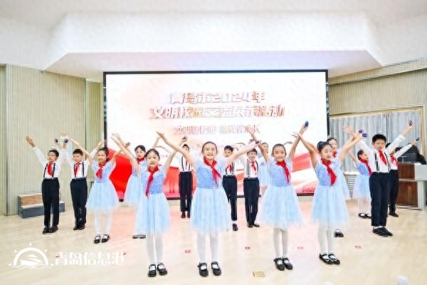 青島市2024年文明校園交流展示活動在市南區(qū)舉行