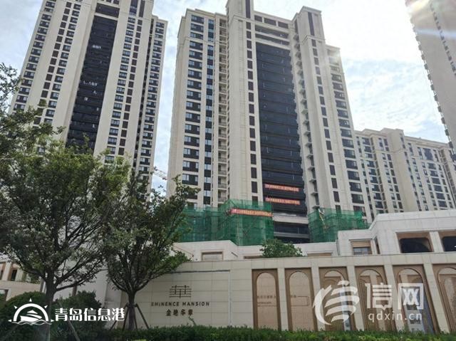 業(yè)主擔(dān)心金地華章能否如期交付 開發(fā)商：暫無延期風(fēng)險