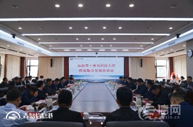 青島科技大學(xué)與高密市校地融合發(fā)展洽談會(huì)舉行