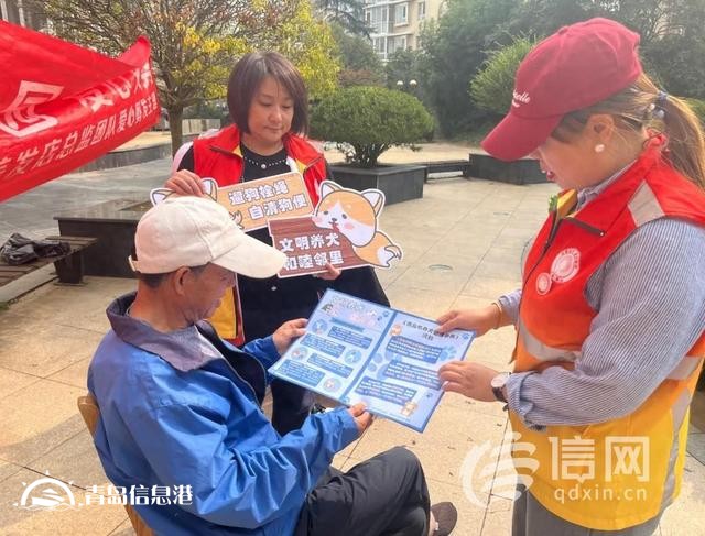 金家?guī)X街道組織系列文明養(yǎng)犬宣傳活動 共筑和諧美好社區(qū)
