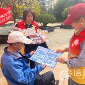 金家?guī)X街道組織系列文明養(yǎng)犬宣傳活動 共筑和諧美好社區(qū)