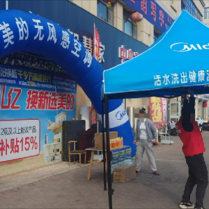 信用執(zhí)法制止違規(guī)廣告宣傳，共筑良好營(yíng)商氛圍