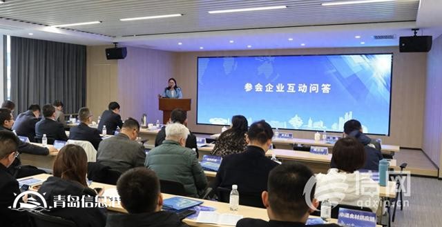 搭建金融機構與外貿(mào)企業(yè)對接平臺 國家專項貸款宣講會”成功舉辦