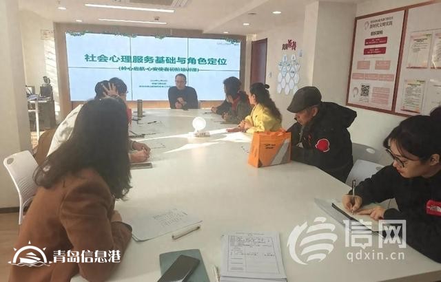 金家?guī)X街道“嶺心啟航·心安使者”社會(huì)心理志愿服務(wù)隊(duì)首場(chǎng)賦能培訓(xùn)啟動(dòng)