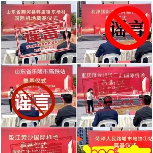 信網：堅守陣地 傳遞真相正當時