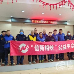 信新相映走進海口路社區(qū) 磨刀工具再升級便民效率大提升