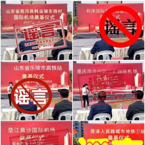 信網(wǎng)：堅守陣地 傳遞真相正當(dāng)時
