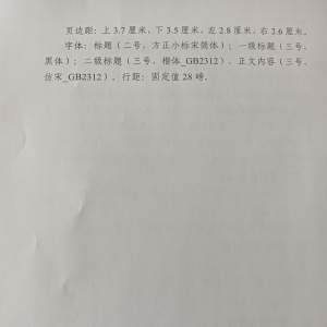 平度市綜合行政執(zhí)法局經濟開發(fā)區(qū)中隊黨支部開展流動攤專項整治行動 ...