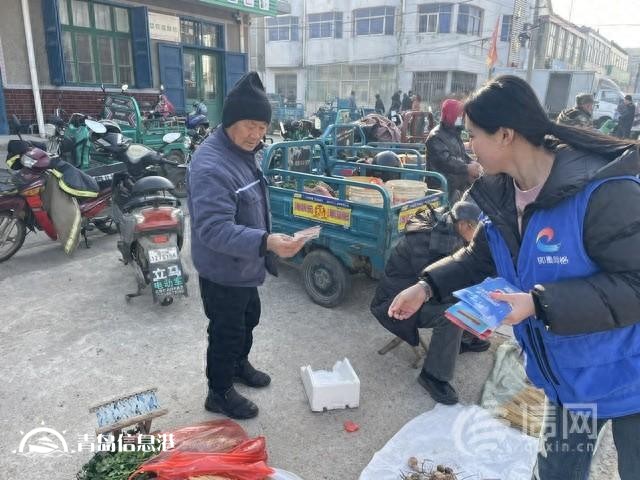 即墨區(qū)金口鎮(zhèn)守護村民“錢袋子” 驅(qū)除“邪”氣放心上