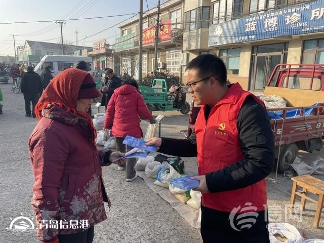 即墨區(qū)金口鎮(zhèn)守護村民“錢袋子” 驅(qū)除“邪”氣放心上