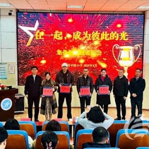 迎新春送溫暖 青島市政協攜手喜基金傳遞新春關懷