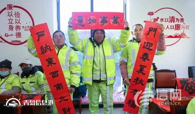 翰墨飄香福送環(huán)衛(wèi) 城陽(yáng)開展寫春聯(lián)送福字活動(dòng)