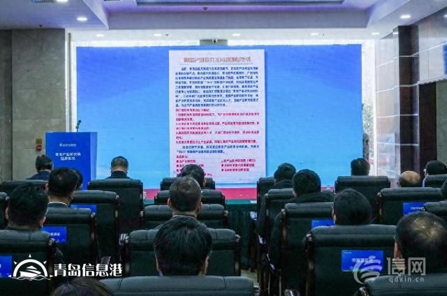 加快發(fā)展新質(zhì)生產(chǎn)力 青島產(chǎn)業(yè)研究協(xié)同機制倡議書正式發(fā)布