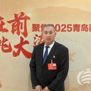 青島市人大代表徐公安：加強網(wǎng)絡監(jiān)管 打擊網(wǎng)絡虛假信息與惡意制造事端