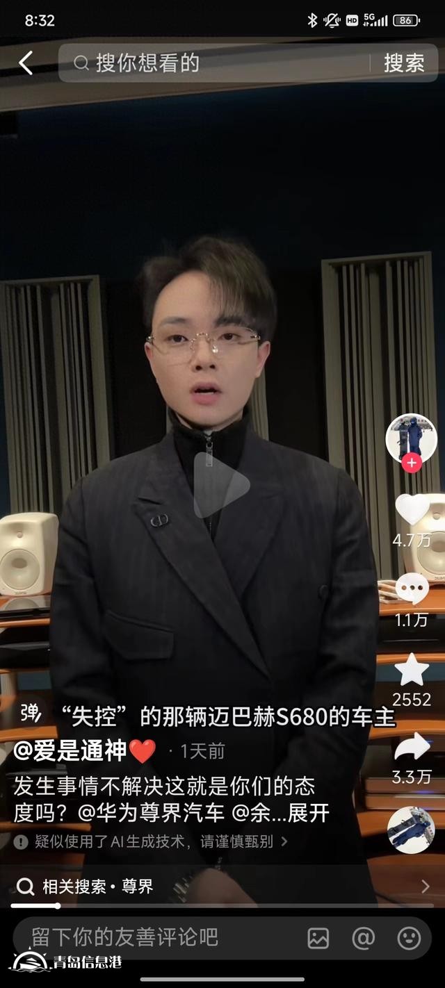 江汽集團(tuán)回應(yīng)借邁巴赫暴力測試：數(shù)據(jù)真實可靠