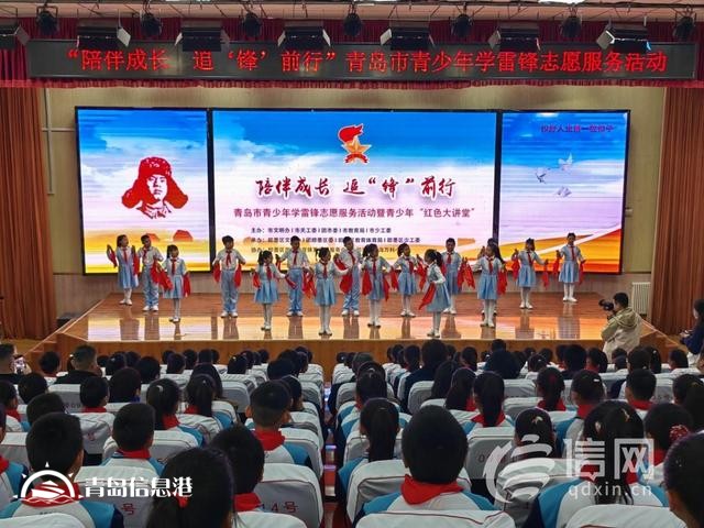 青島“紅色大講堂”在即墨開講 青少年追“鋒”正當時