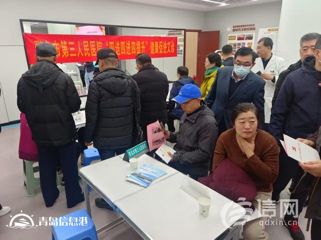 “金心金意”新時(shí)代文明實(shí)踐項(xiàng)目走進(jìn)魯信長(zhǎng)春社區(qū) 居民足不出戶體驗(yàn)“專家號(hào)”