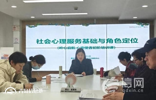 金家?guī)X街道持續(xù)開展“嶺心啟航·心安使者”培訓(xùn)賦能活動
