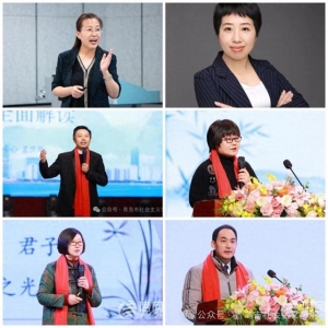 青島市社會主義學(xué)院（青島中華文化學(xué)院）成立中華文化講師團(tuán)