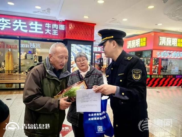 嶗山區(qū)市場監(jiān)管局3·15發(fā)力 多維度提升消費(fèi)維權(quán)力度