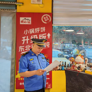 強(qiáng)化餐飲油煙治理，營(yíng)造清新宜居的城市環(huán)境