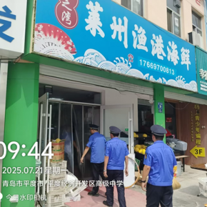 集中整治喇叭擾民 守護居民宜居環(huán)境