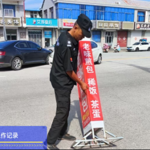 以信用為抓手，深入整治戶外廣告招牌安全隱患
